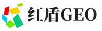 饶平县红盾GEO